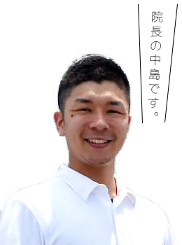 自然健整院菊陽